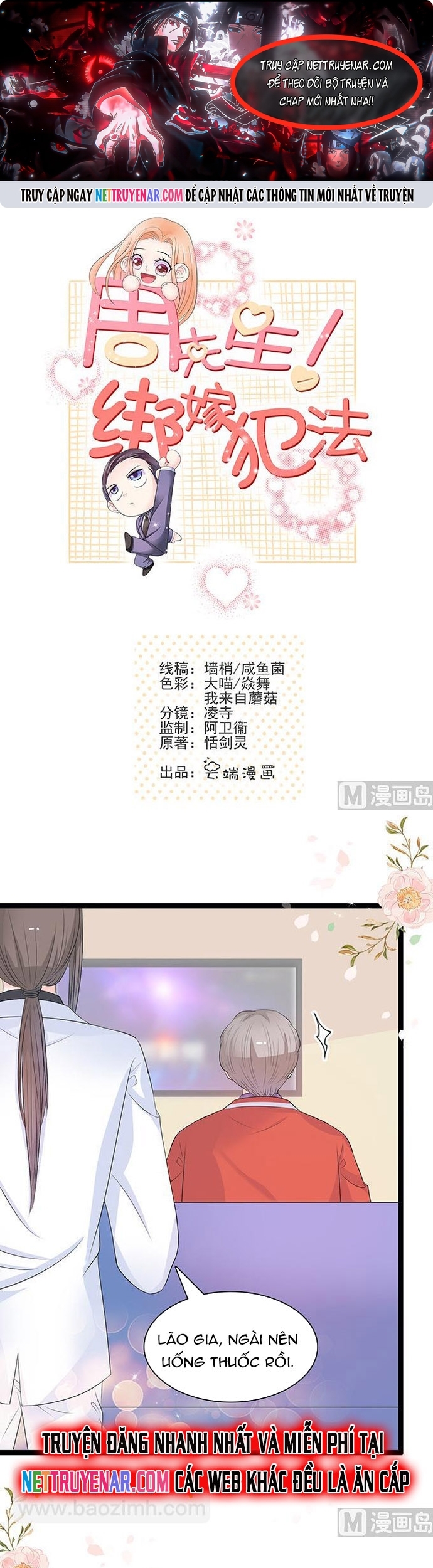 Chu Tiên Sinh, Ép Cưới Phạm Pháp Đó: Chapter 45
