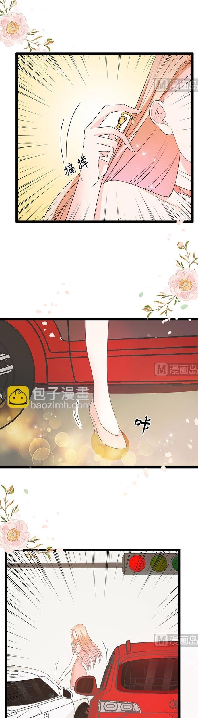 Chu Tiên Sinh, Ép Cưới Phạm Pháp Đó: Chapter 46