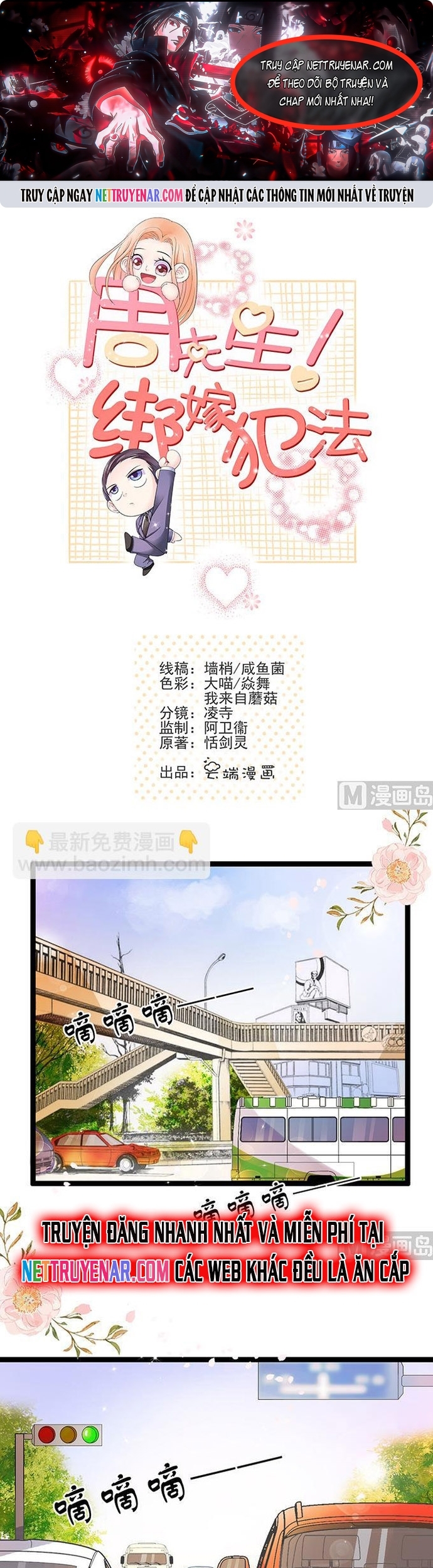 Chu Tiên Sinh, Ép Cưới Phạm Pháp Đó: Chapter 47