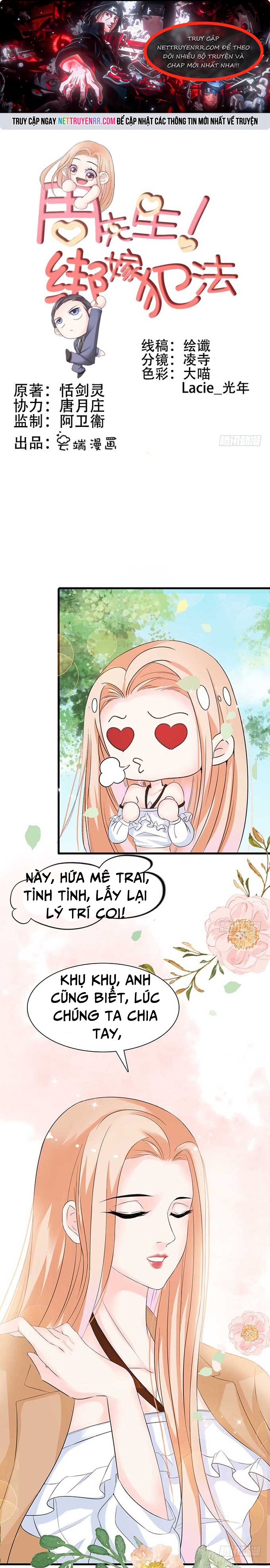 Chu Tiên Sinh, Ép Cưới Phạm Pháp Đó: Chapter 5