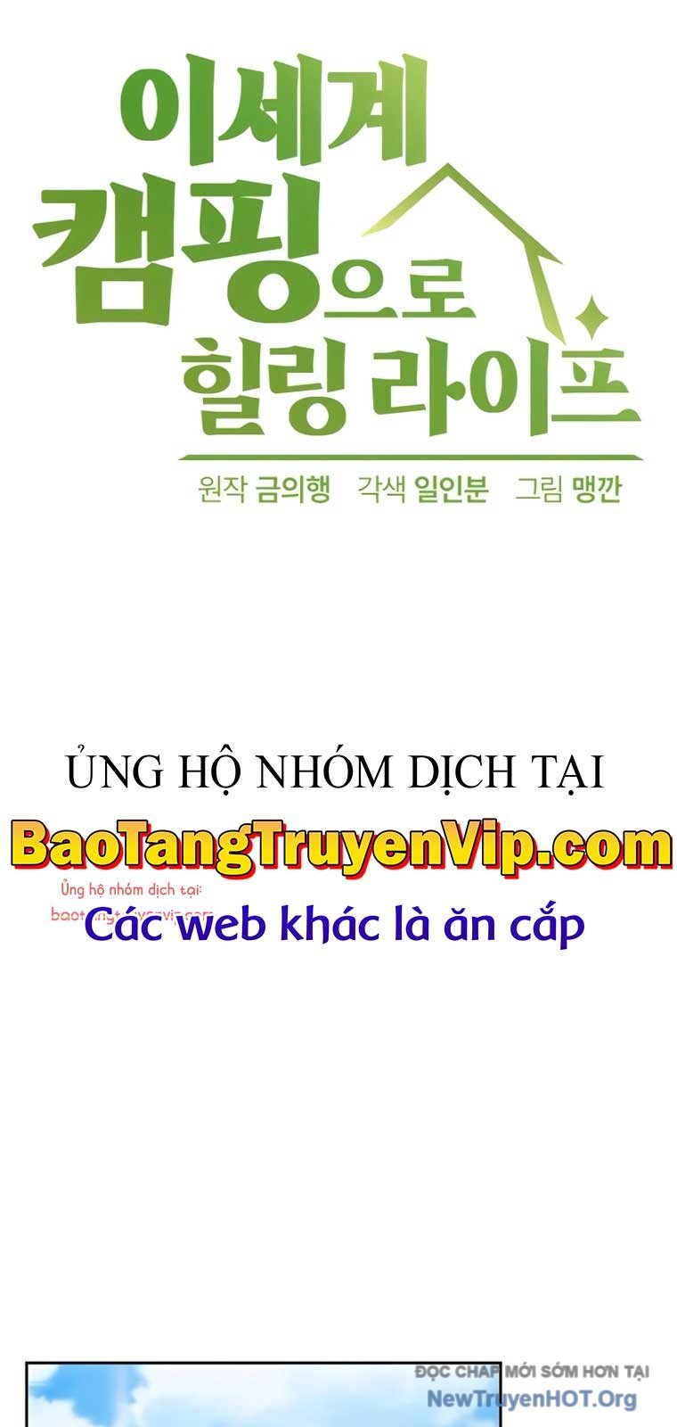 Chữa Lành Cuộc Sống Thông Qua Cắm Trại Ở Thế Giới Khác: Chapter 59