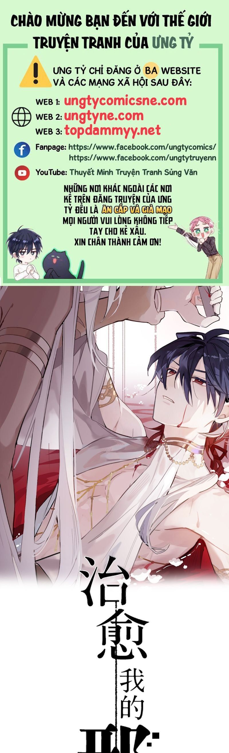 Chữa Lành Tà Thần Của Tôi: Chapter 10