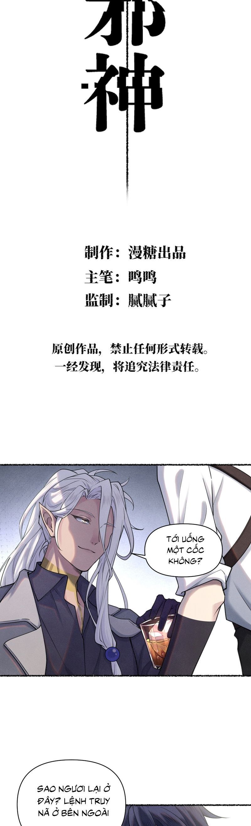 Chữa Lành Tà Thần Của Tôi: Chapter 10