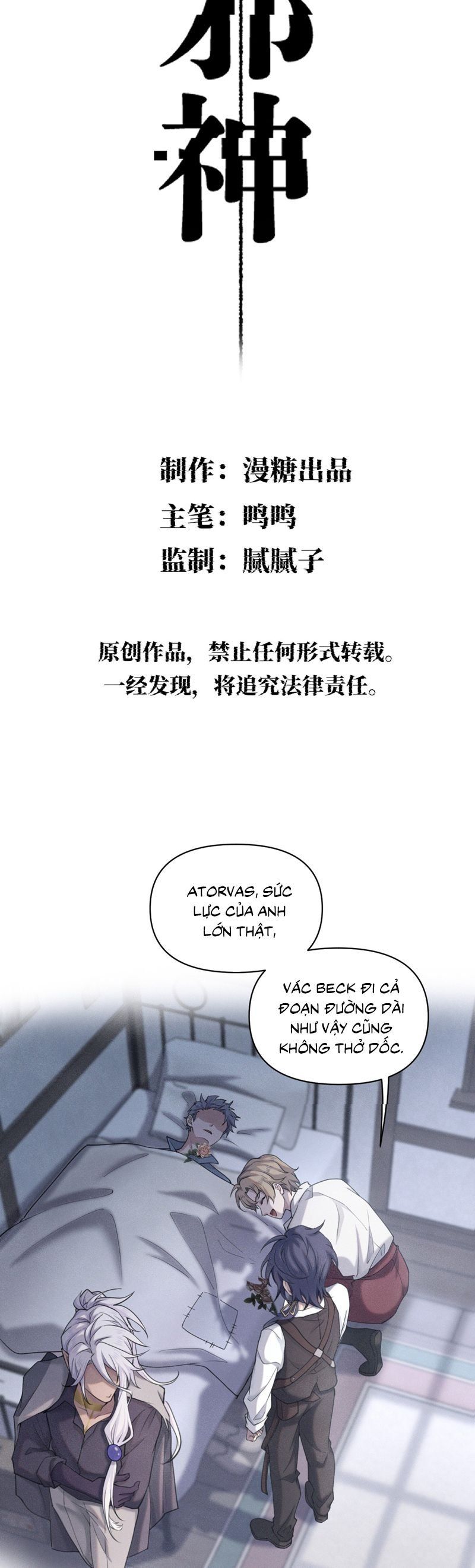 Chữa Lành Tà Thần Của Tôi: Chapter 11