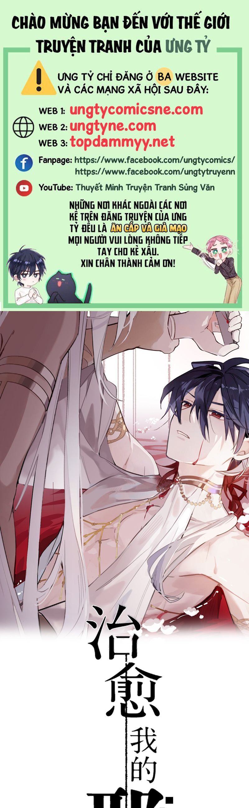 Chữa Lành Tà Thần Của Tôi: Chapter 12