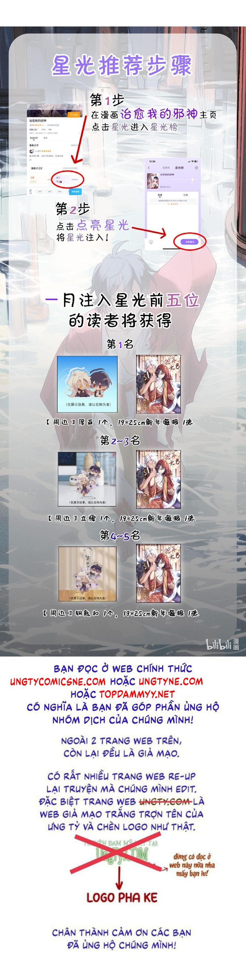 Chữa Lành Tà Thần Của Tôi: Chapter 12