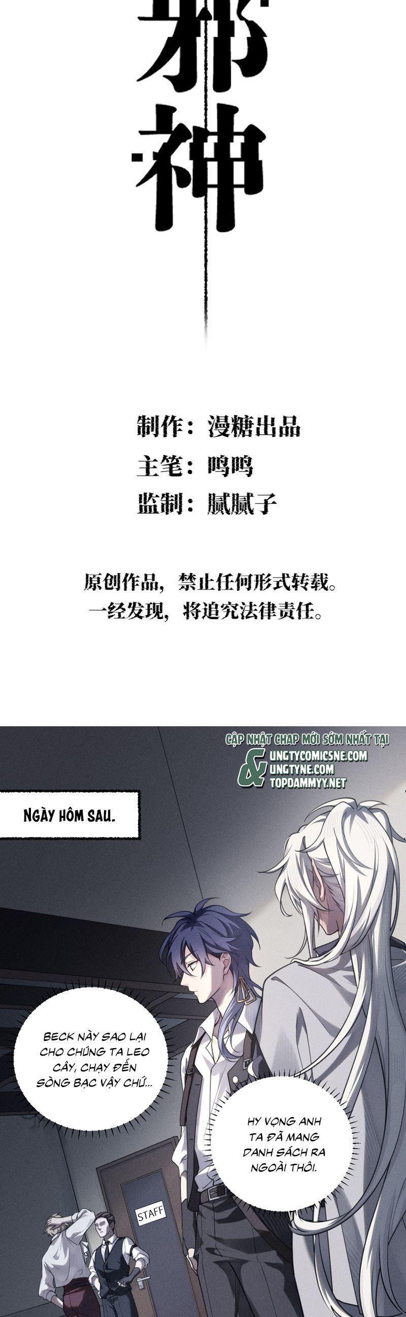 Chữa Lành Tà Thần Của Tôi: Chapter 12