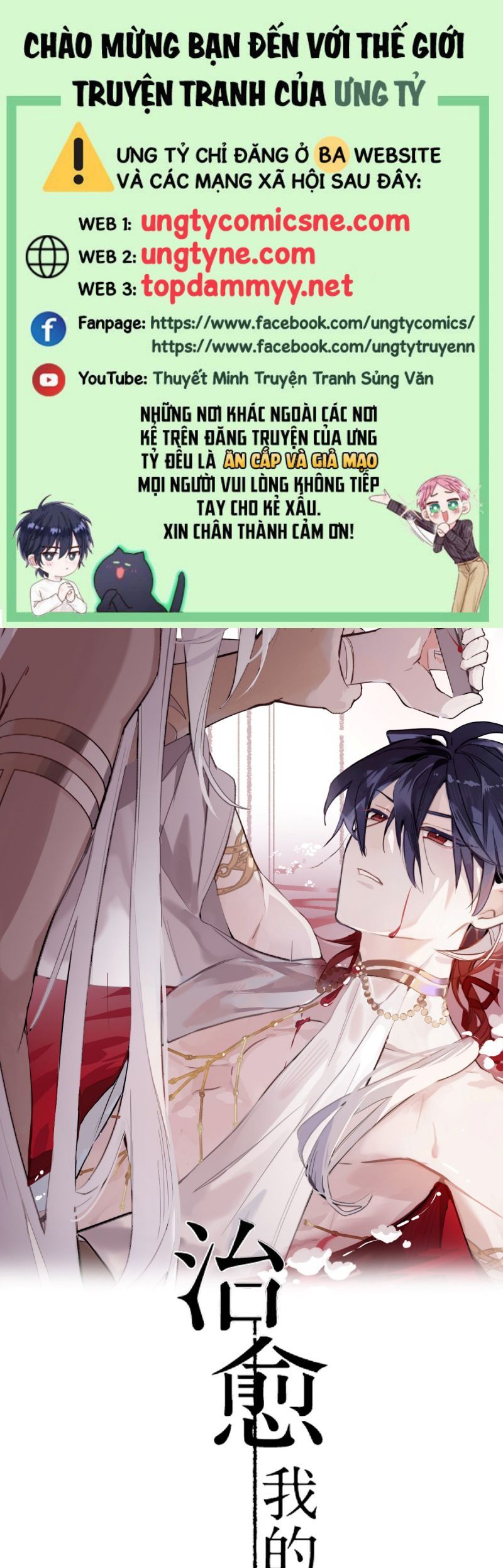 Chữa Lành Tà Thần Của Tôi: Chapter 15