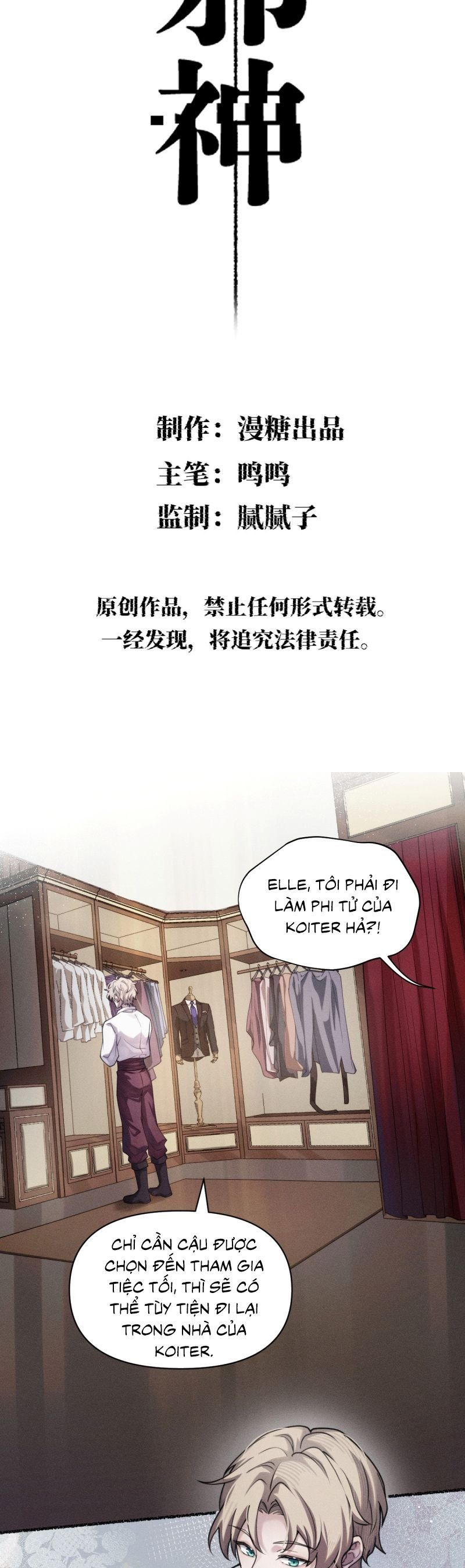 Chữa Lành Tà Thần Của Tôi: Chapter 19