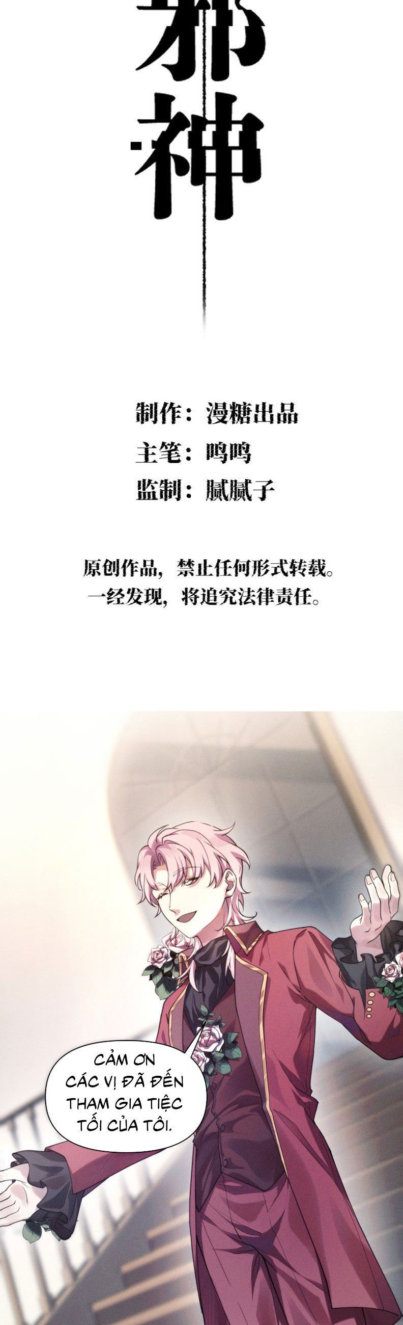 Chữa Lành Tà Thần Của Tôi: Chapter 23