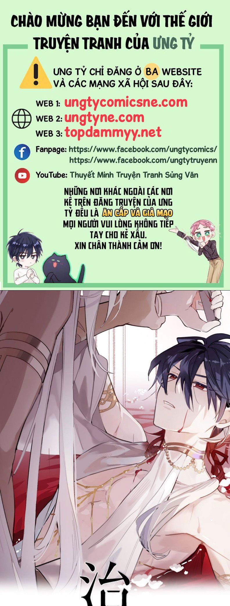 Chữa Lành Tà Thần Của Tôi: Chapter 24