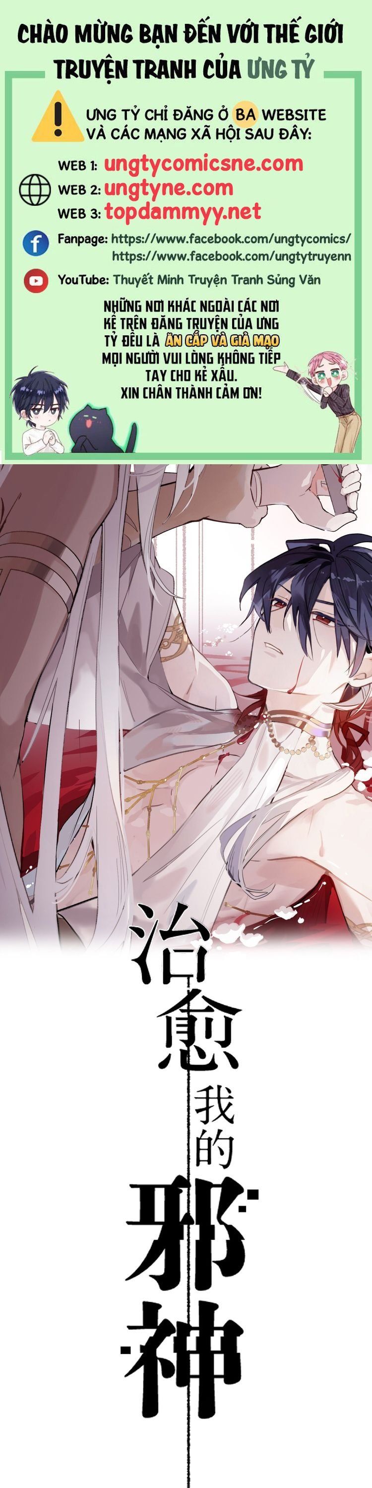 Chữa Lành Tà Thần Của Tôi: Chapter 25