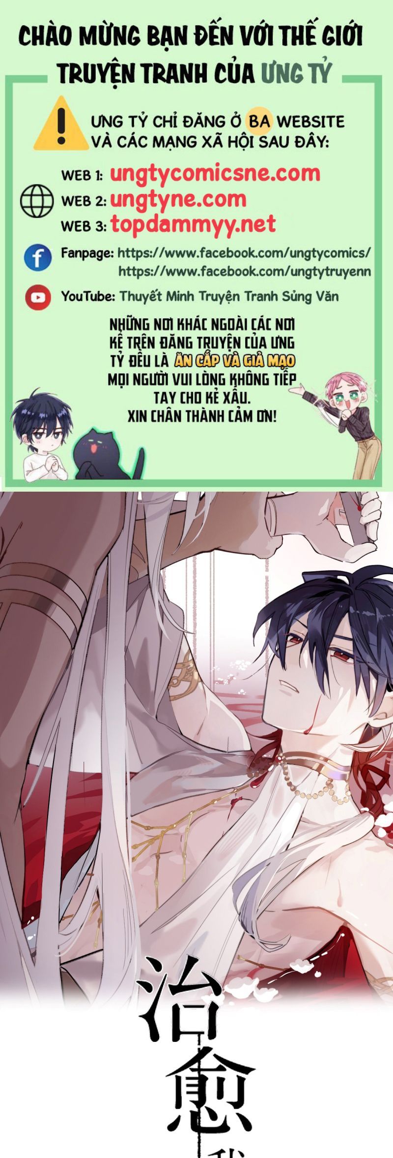 Chữa Lành Tà Thần Của Tôi: Chapter 27