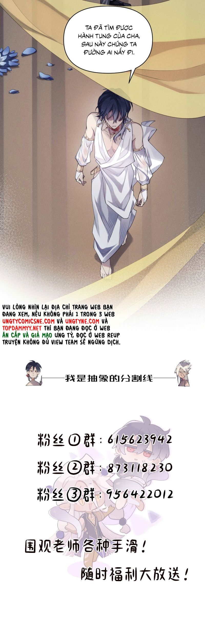 Chữa Lành Tà Thần Của Tôi: Chapter 27