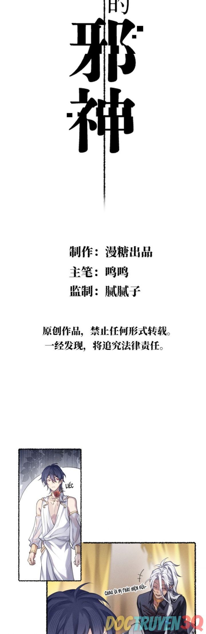 Chữa Lành Tà Thần Của Tôi: Chapter 28