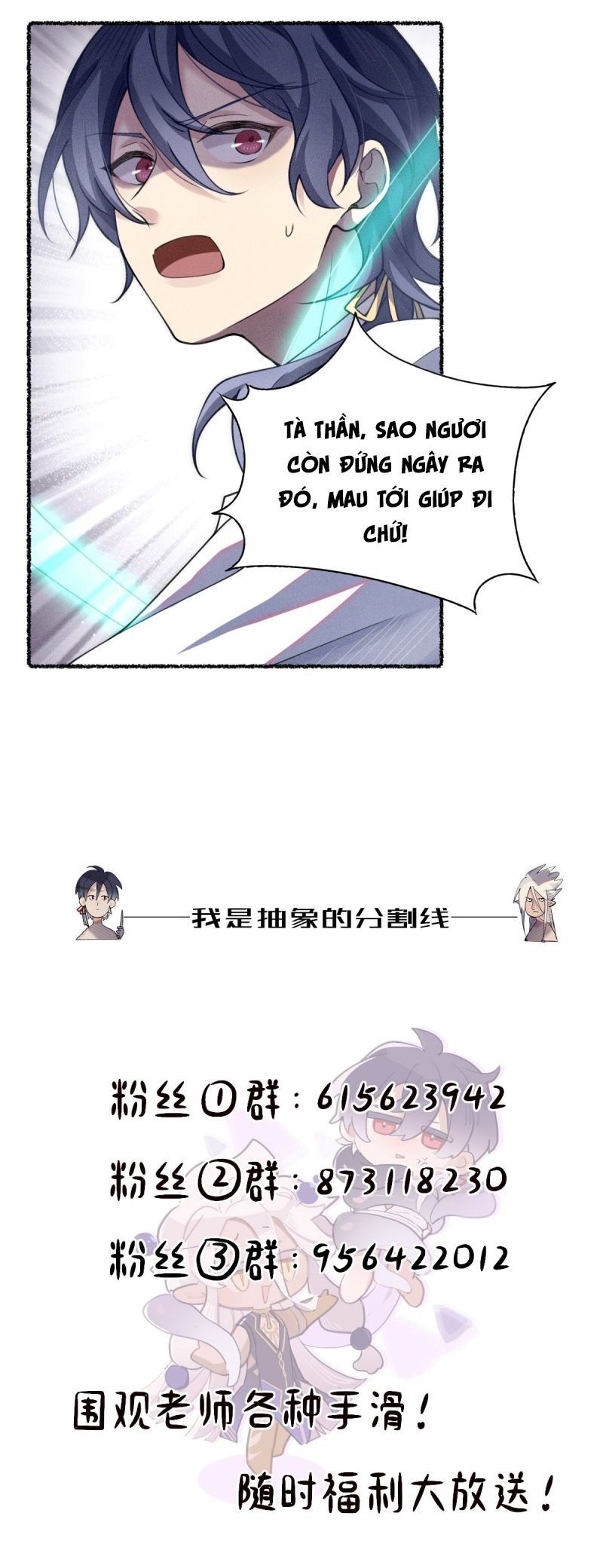 Chữa Lành Tà Thần Của Tôi: Chapter 30