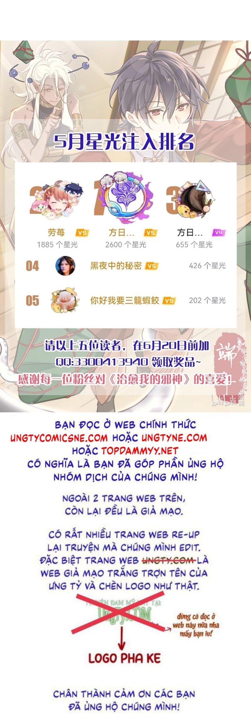 Chữa Lành Tà Thần Của Tôi: Chapter 30