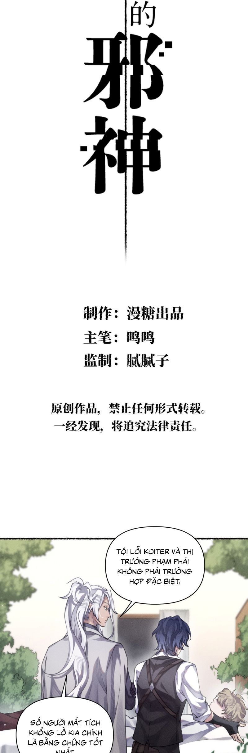 Chữa Lành Tà Thần Của Tôi: Chapter 31