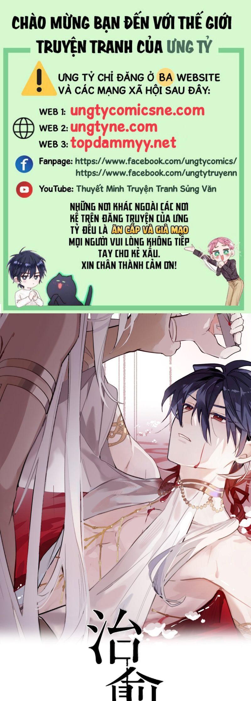 Chữa Lành Tà Thần Của Tôi: Chapter 33