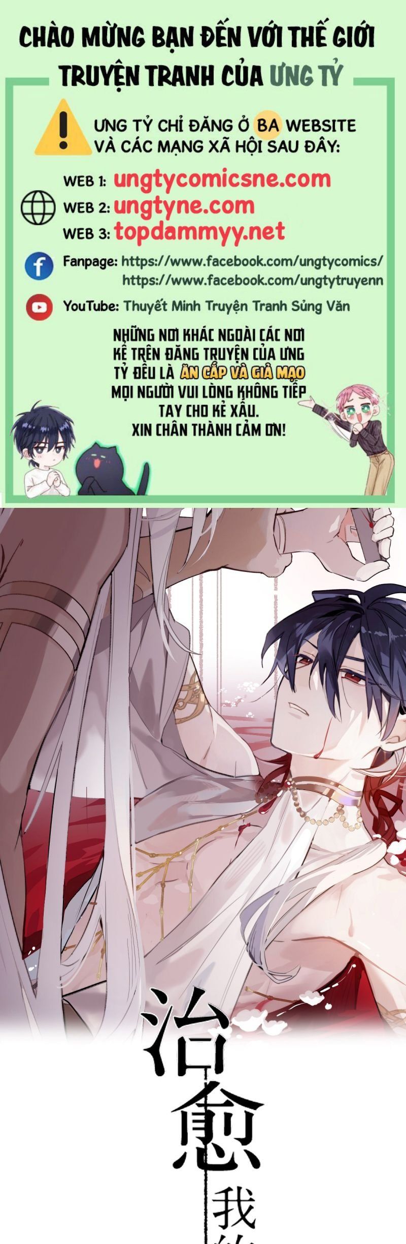 Chữa Lành Tà Thần Của Tôi: Chapter 34