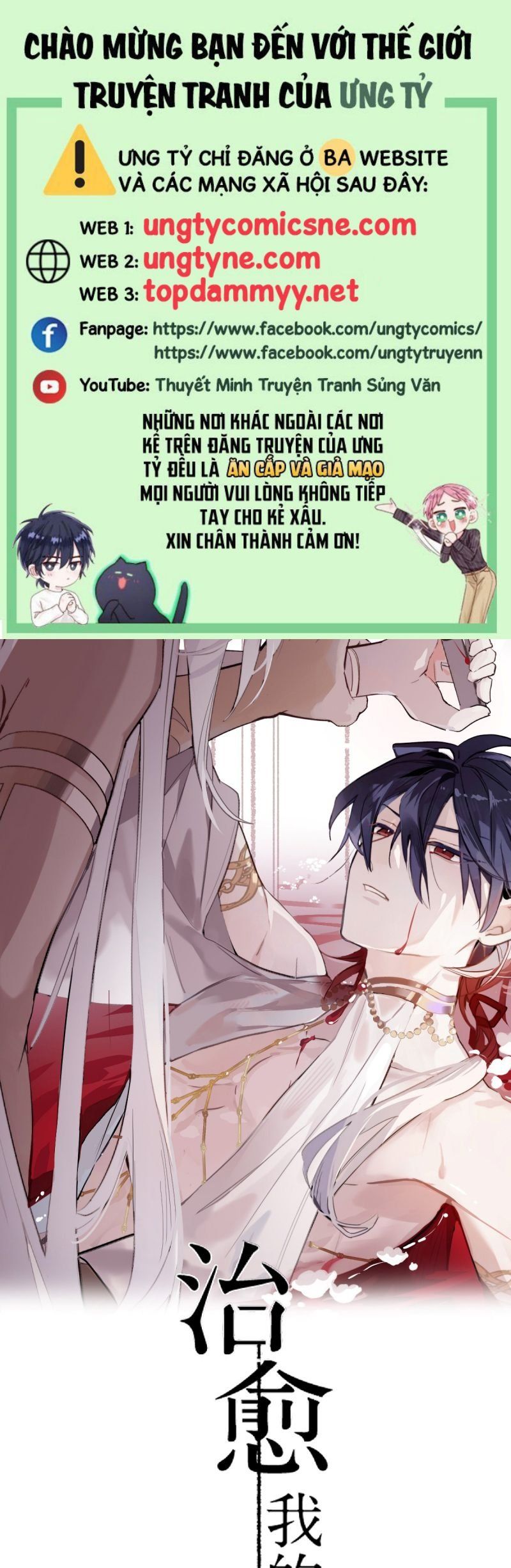 Chữa Lành Tà Thần Của Tôi: Chapter 35