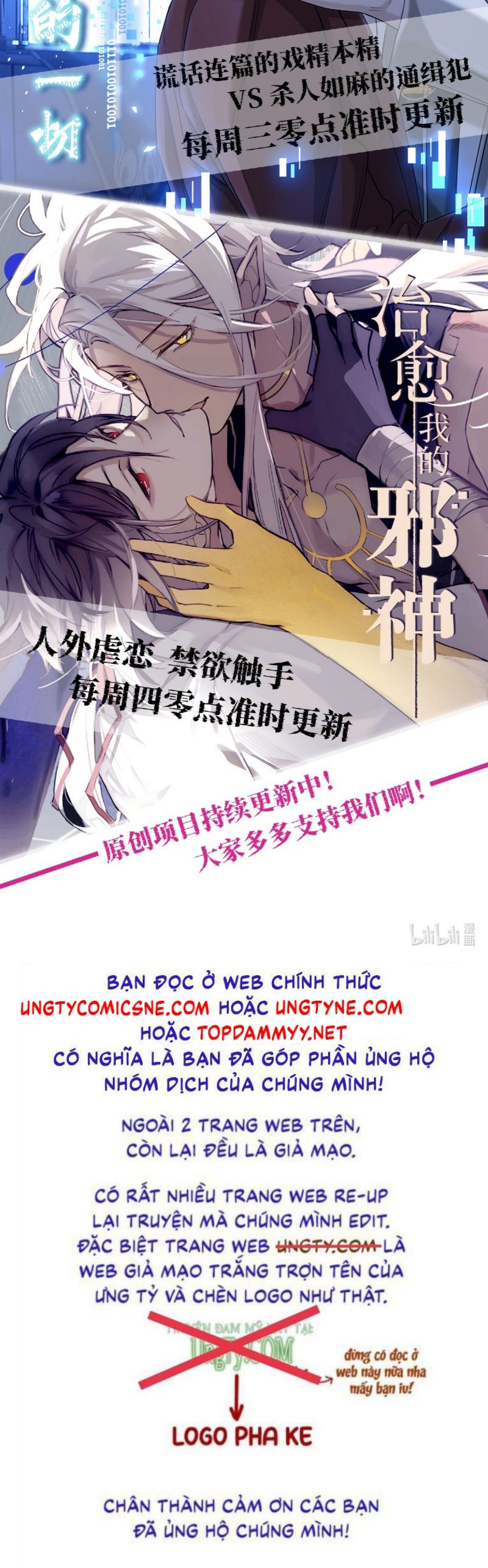 Chữa Lành Tà Thần Của Tôi: Chapter 35