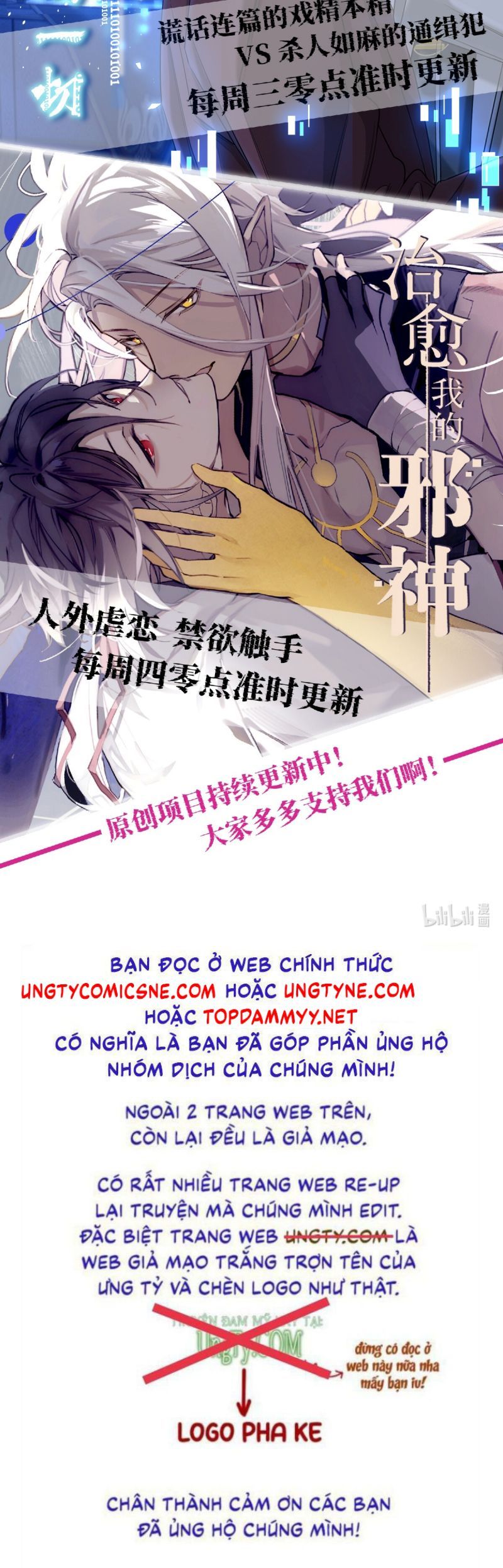Chữa Lành Tà Thần Của Tôi: Chapter 36