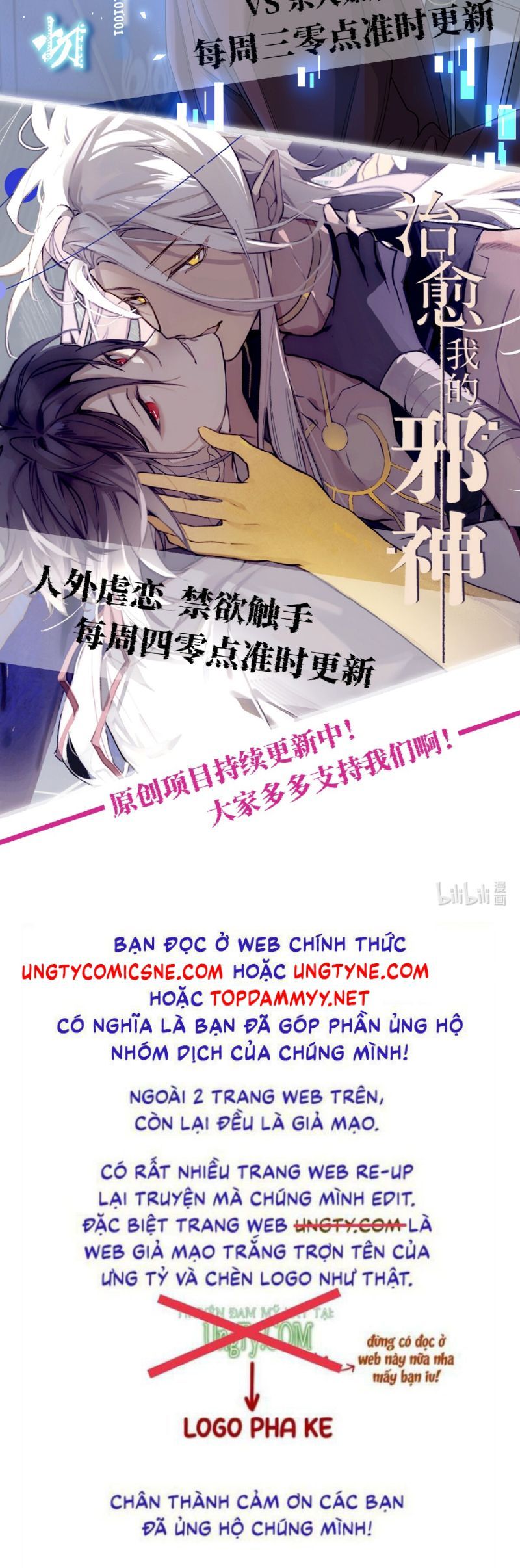 Chữa Lành Tà Thần Của Tôi: Chapter 37