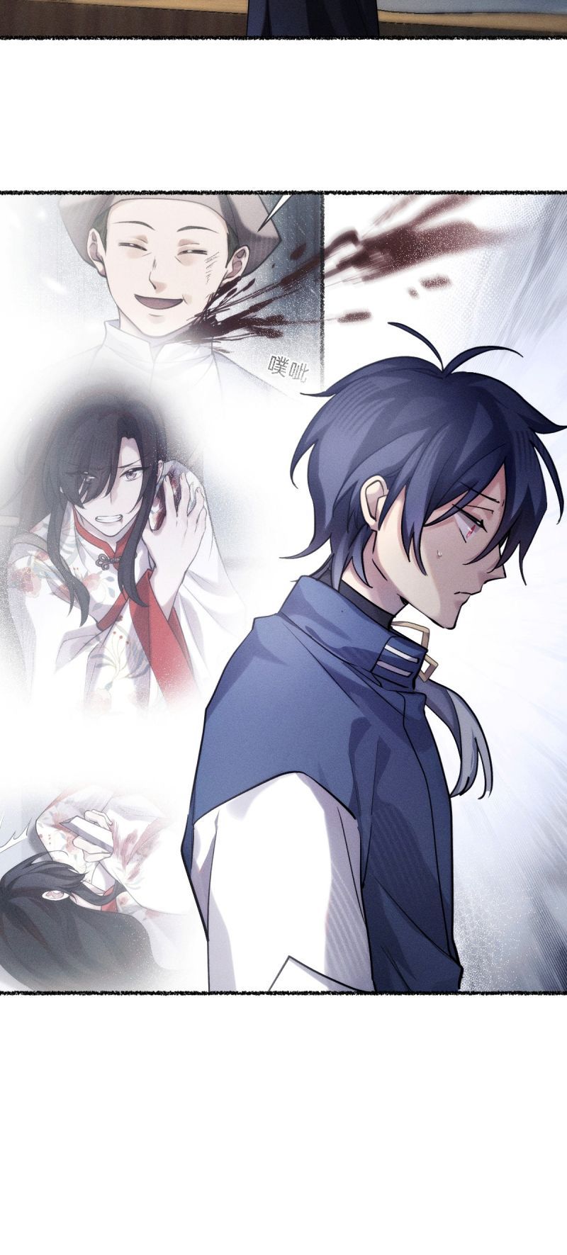 Chữa Lành Tà Thần Của Tôi: Chapter 38