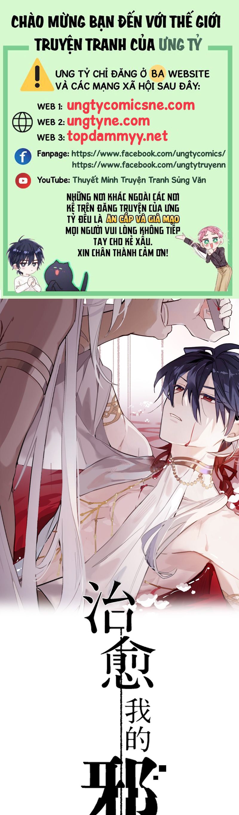 Chữa Lành Tà Thần Của Tôi: Chapter 6