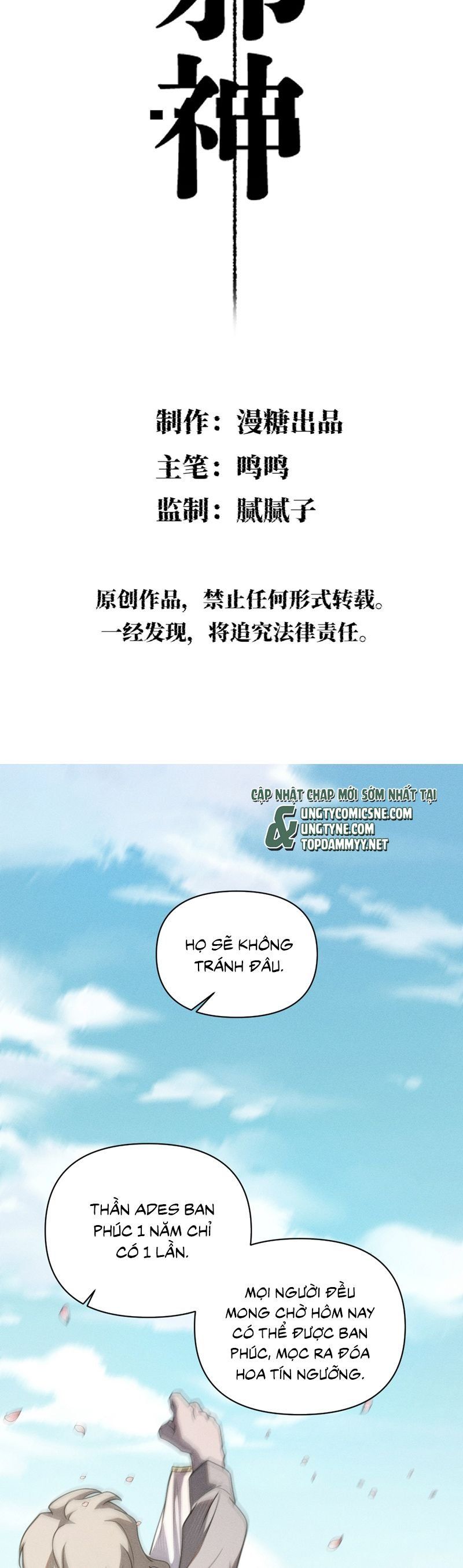 Chữa Lành Tà Thần Của Tôi: Chapter 7