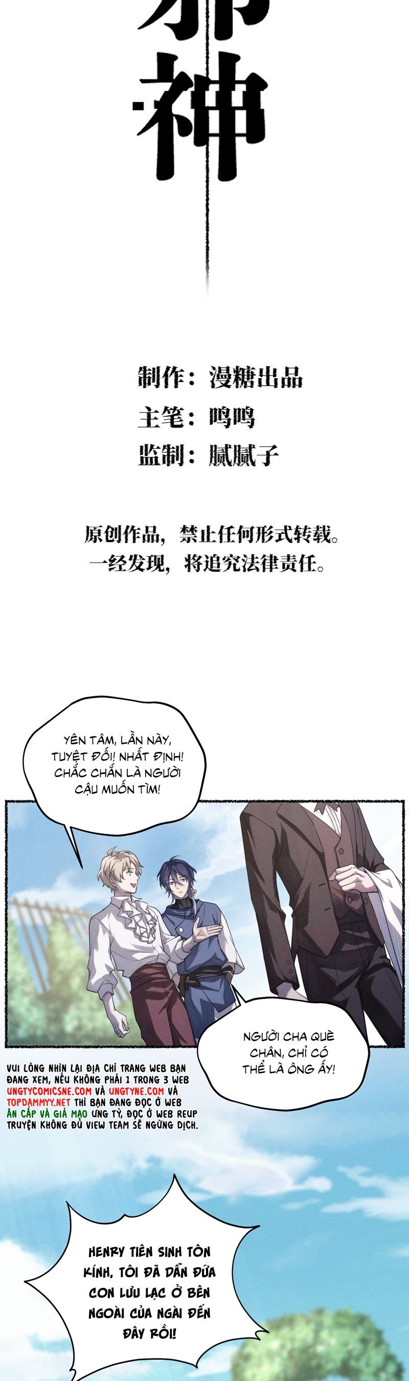 Chữa Lành Tà Thần Của Tôi: Chapter 9