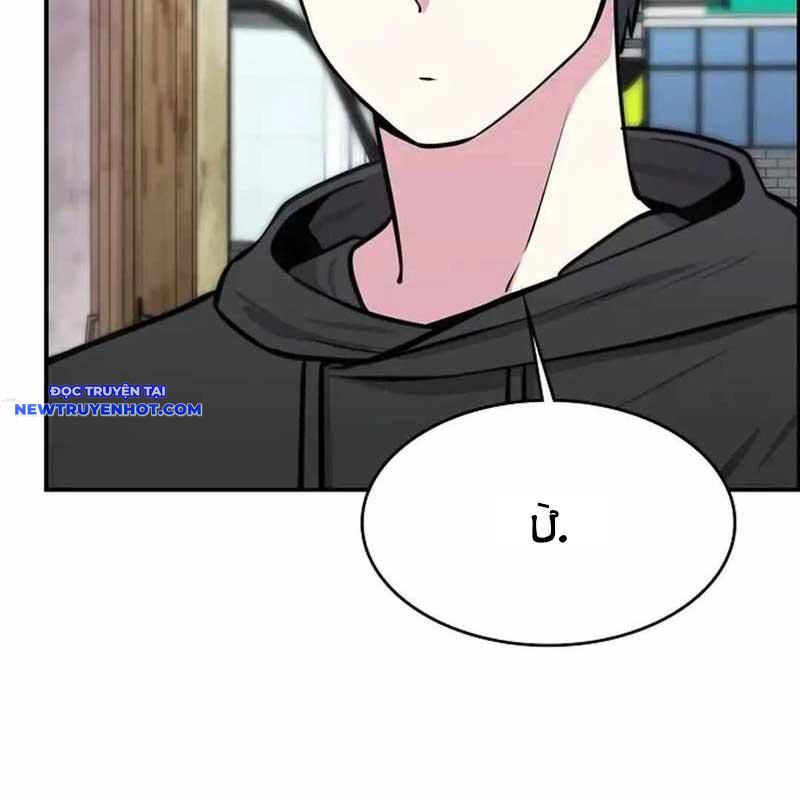 Chúa Quỷ Muốn Trở Thành Đầu Bếp: Chapter 28