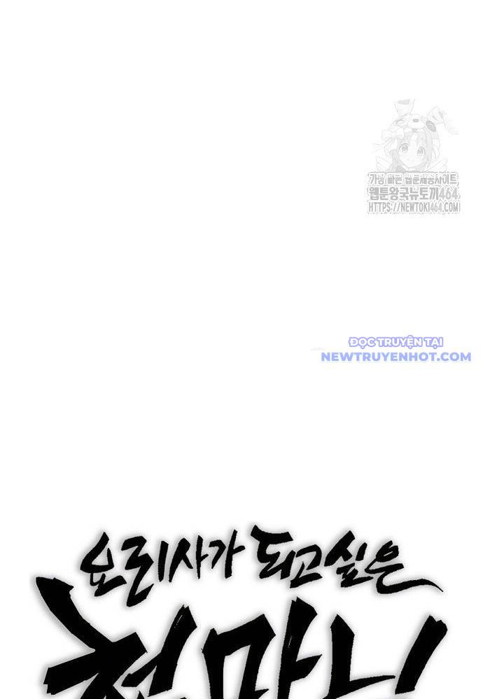 Chúa Quỷ Muốn Trở Thành Đầu Bếp: Chapter 33