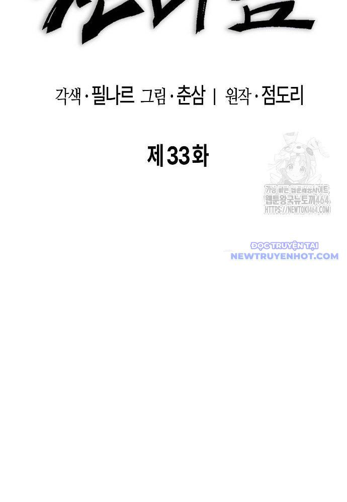 Chúa Quỷ Muốn Trở Thành Đầu Bếp: Chapter 33