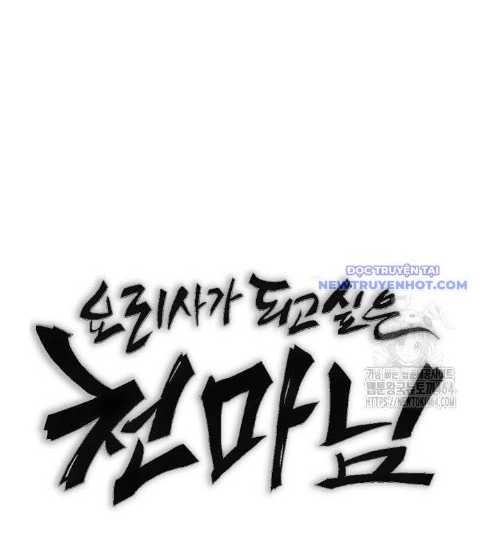 Chúa Quỷ Muốn Trở Thành Đầu Bếp: Chapter 34