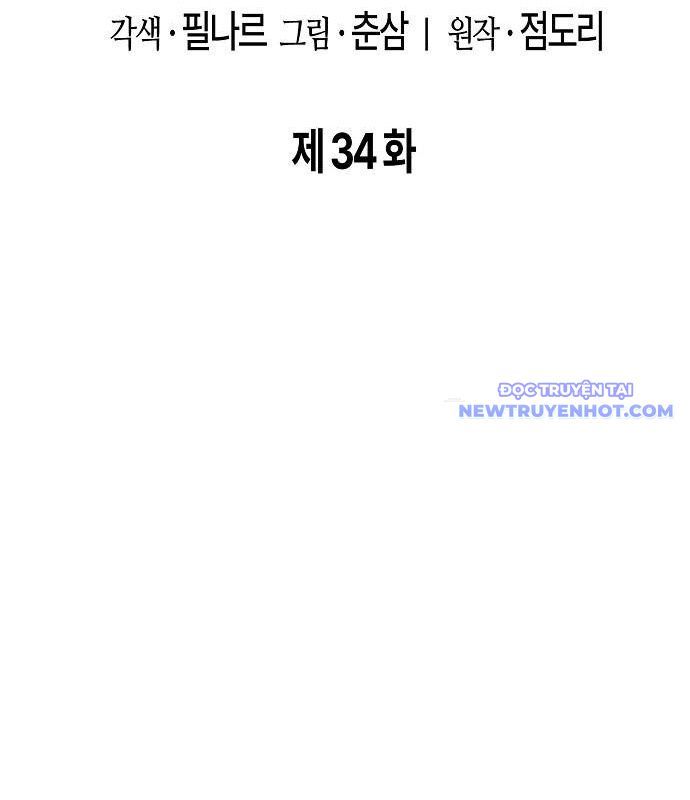 Chúa Quỷ Muốn Trở Thành Đầu Bếp: Chapter 34