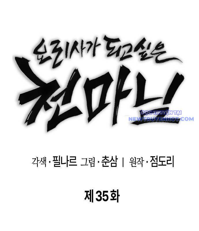 Chúa Quỷ Muốn Trở Thành Đầu Bếp: Chapter 35