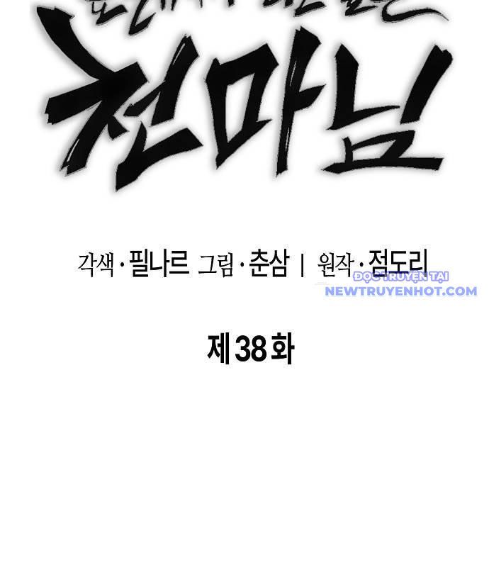 Chúa Quỷ Muốn Trở Thành Đầu Bếp: Chapter 38