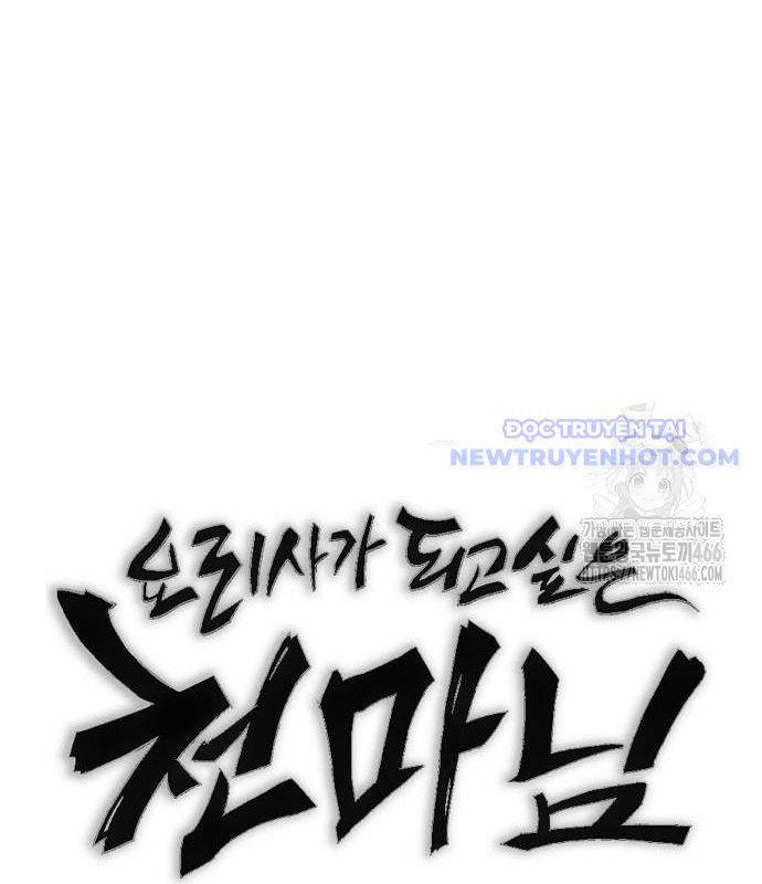 Chúa Quỷ Muốn Trở Thành Đầu Bếp: Chapter 39