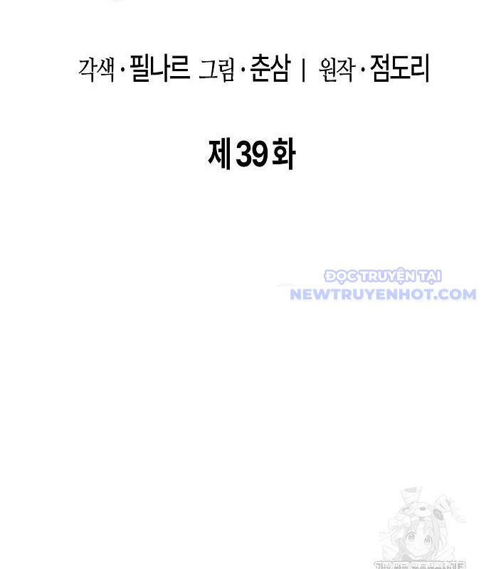 Chúa Quỷ Muốn Trở Thành Đầu Bếp: Chapter 39