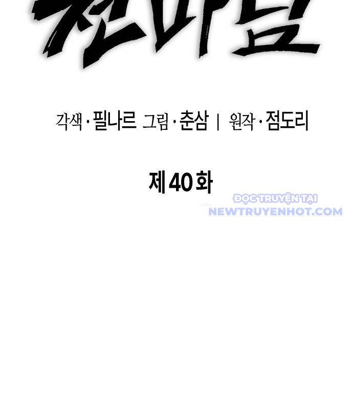 Chúa Quỷ Muốn Trở Thành Đầu Bếp: Chapter 40