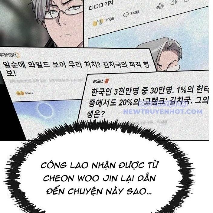 Chúa Quỷ Muốn Trở Thành Đầu Bếp: Chapter 43