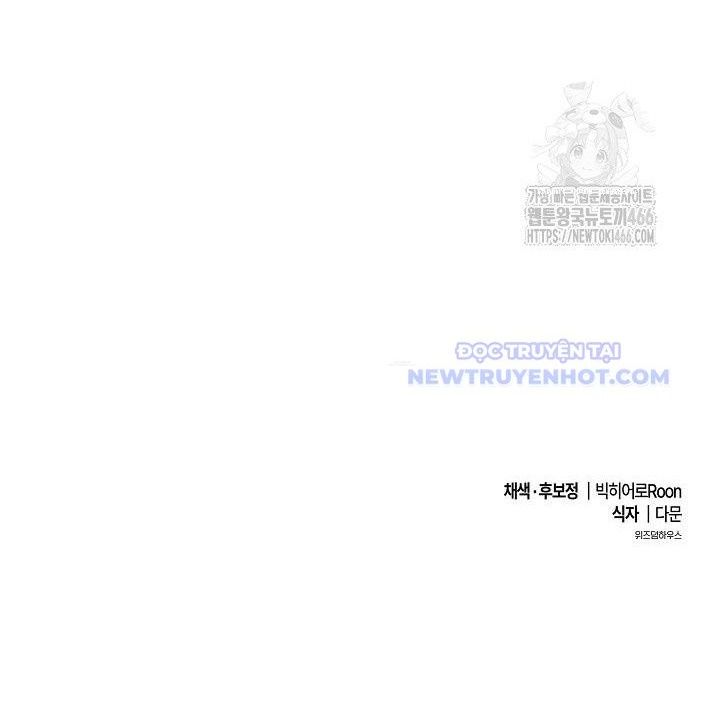 Chúa Quỷ Muốn Trở Thành Đầu Bếp: Chapter 43