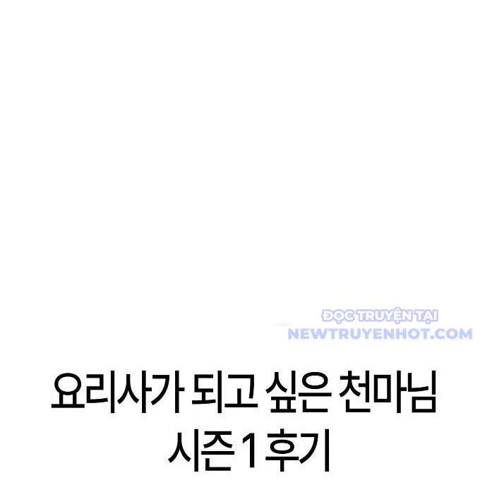 Chúa Quỷ Muốn Trở Thành Đầu Bếp: Chapter 43