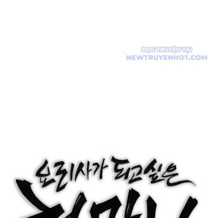 Chúa Quỷ Muốn Trở Thành Đầu Bếp: Chapter 43