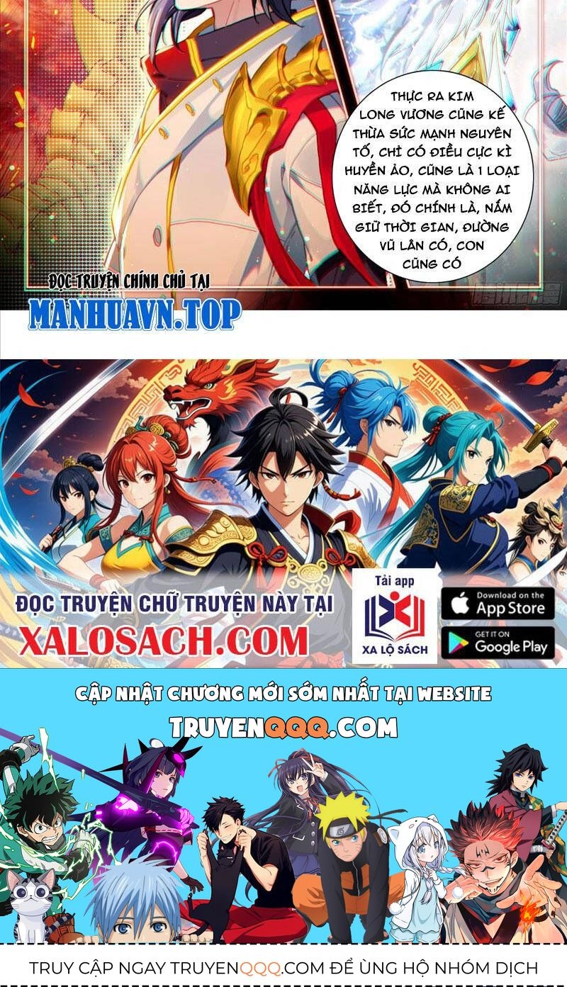 Chung Cực Đấu La: Chapter 533.6