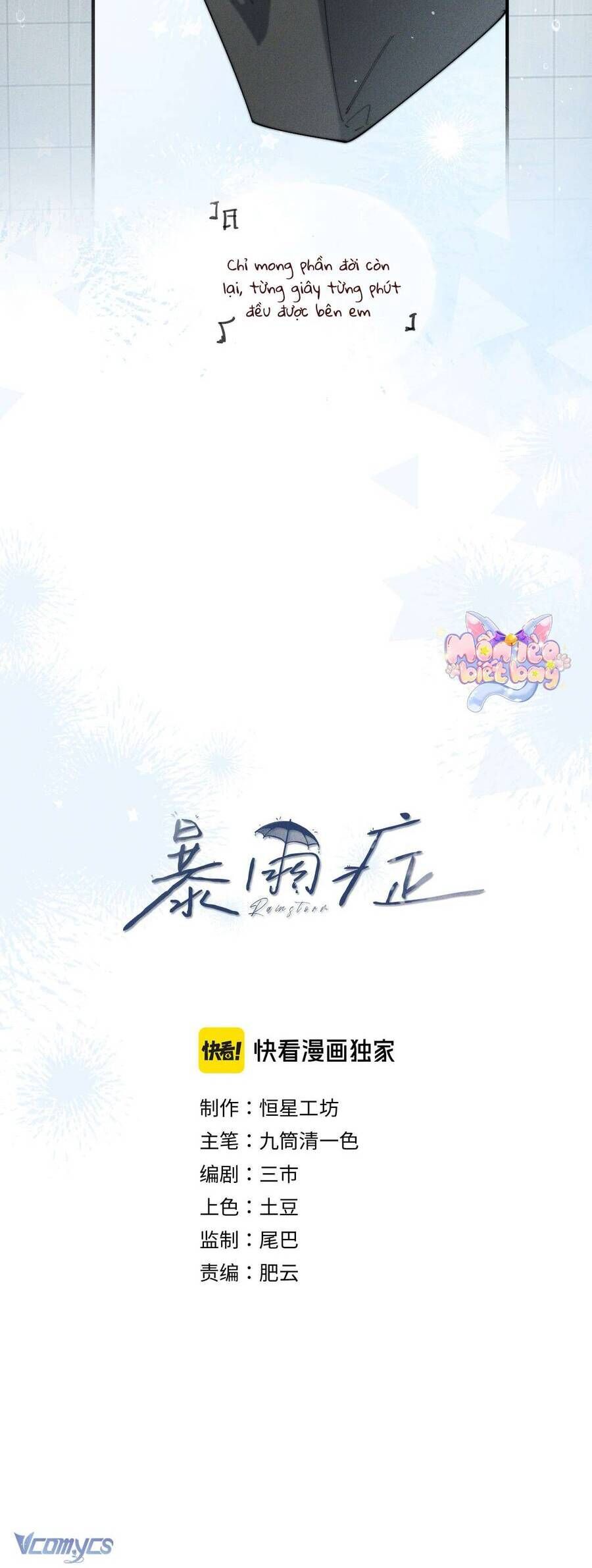 Chứng Mưa Bão: Chapter 1