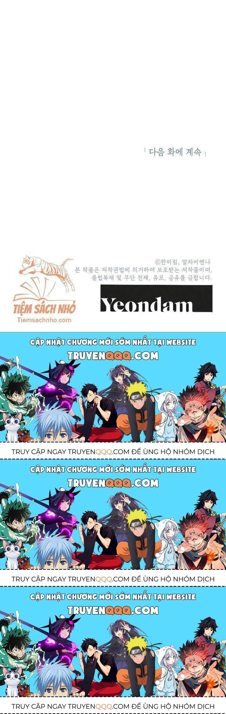 Chúng Ta Có Thể Trở Thành Người Nhà Không?: Chapter 30.4