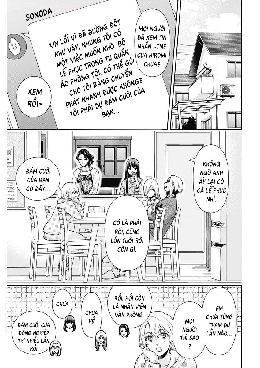 Chúng Ta Sống Chung Với Nhau Đi?: Chapter 43